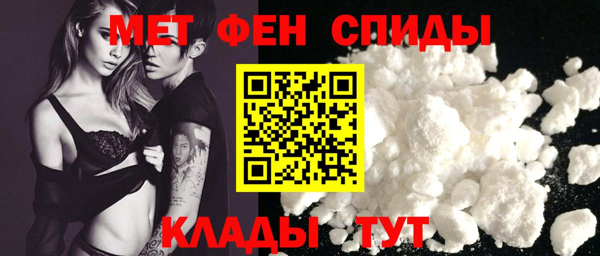 АМФЕТАМИН 98% Самара