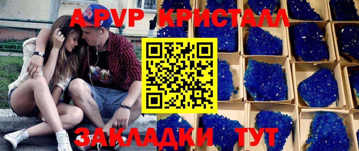 COCAIN  А ПВП СОЛЬ   МЕФ кристаллы  MDMA  Самара  Кодеин  ГАШ  Вход с VPN  МЕТАДОН  МАРИХУАНА 