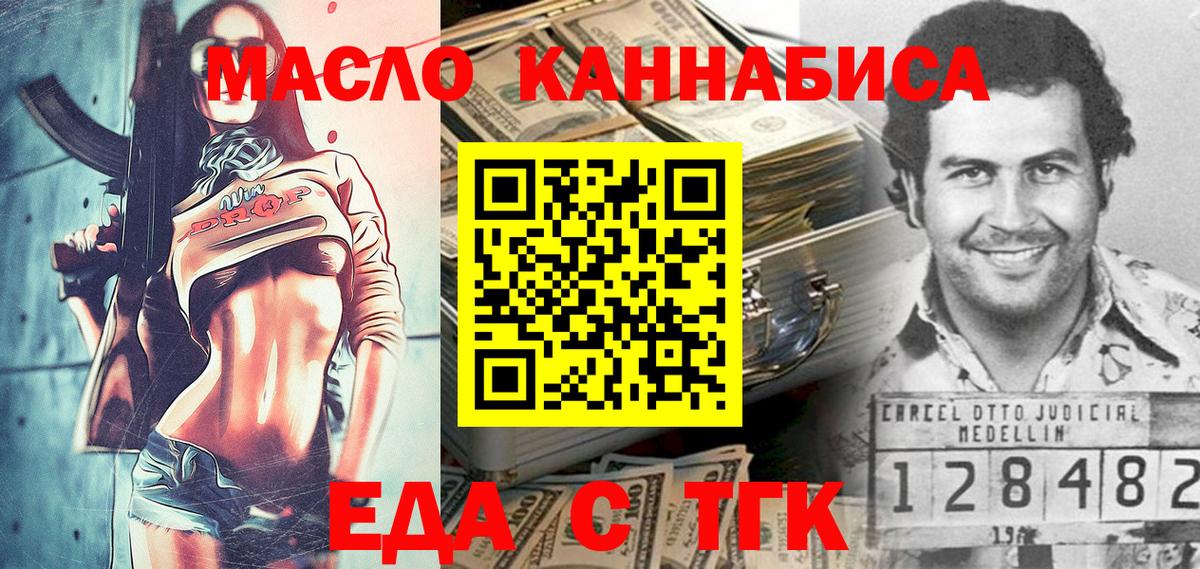 Самара  Canna-Cookies конопля  Вход с VPN 