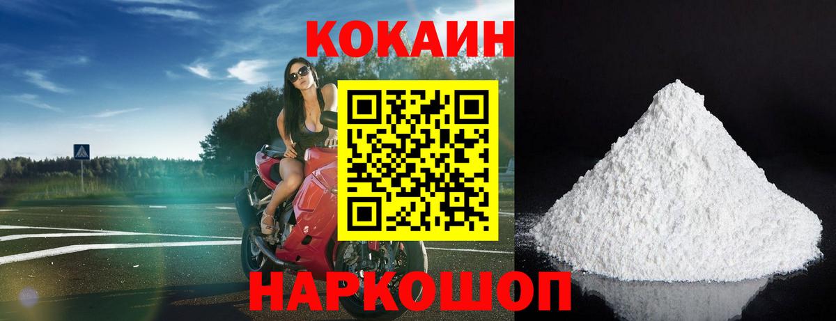 КОКАИН Эквадор Самара