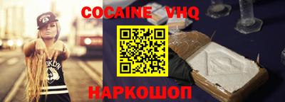 твердый Ставрополь