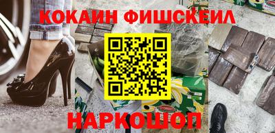 экстази Старая Купавна