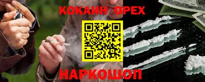 экстази Старая Купавна