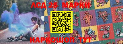 экстази Старая Купавна