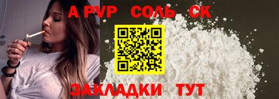 экстази Старая Купавна