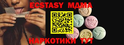 мефедрон Сланцы