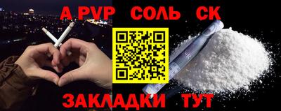 экстази Старая Купавна