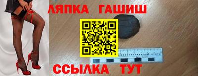 гашиш Среднеуральск