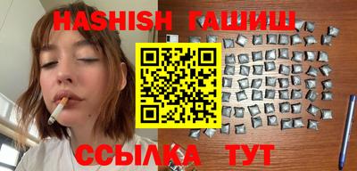 гашиш Среднеуральск