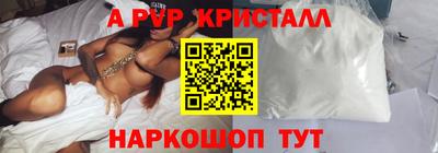 экстази Старая Купавна