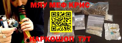 экстази Старая Купавна
