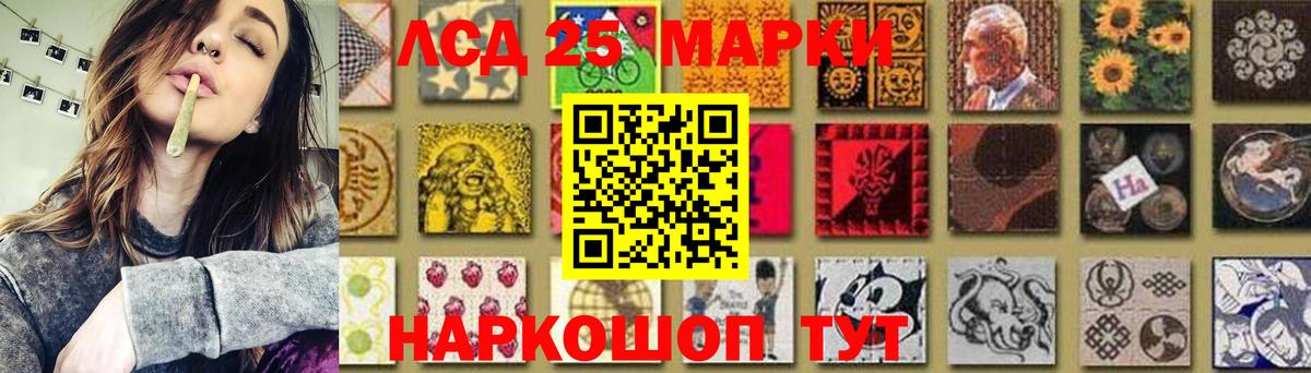 гидра онион  Вход с VPN  Самара  LSD-25 экстази кислота  LSD-25 экстази ecstasy  ЛСД экстази 