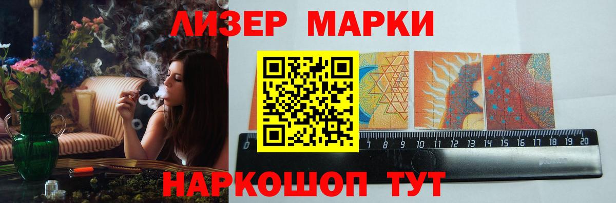 LSD-25 экстази ecstasy Самара
