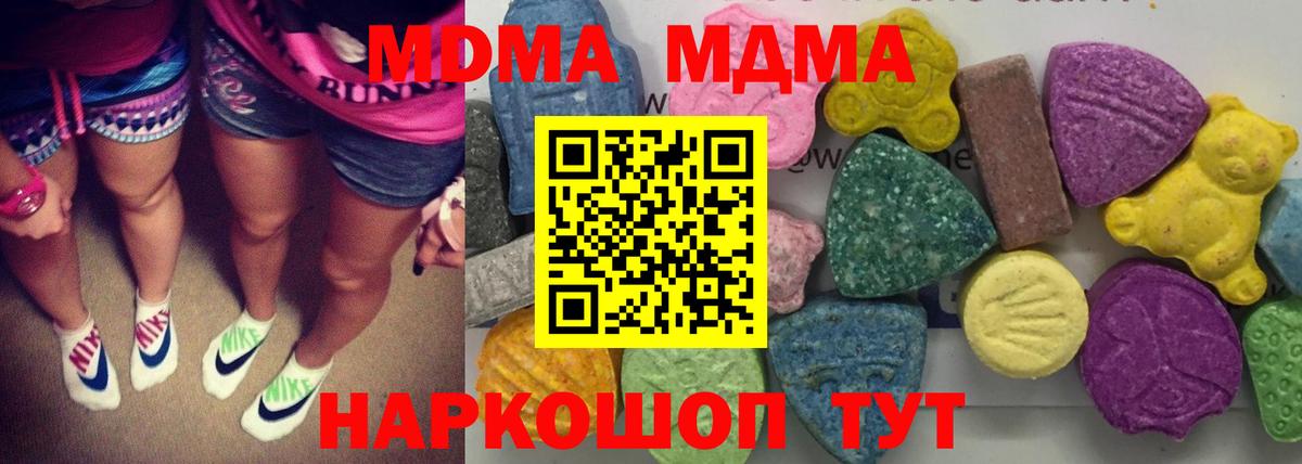MDMA Molly Самара