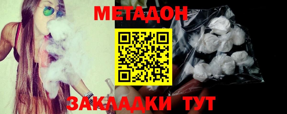 Гашиш Самара