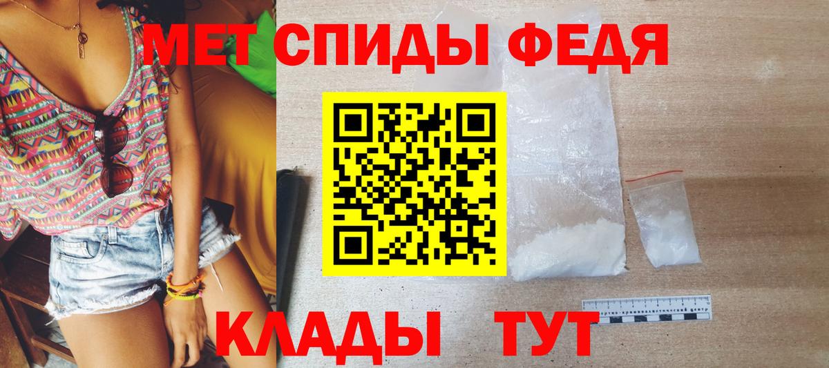 Метамфетамин пудра  Вход с VPN  Метамфетамин пудра  Самара 
