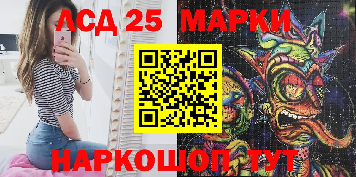 Самара  Наркотические марки 1,8мг  Вход с VPN  Марки N-bome  Наркотические марки 1,8мг 