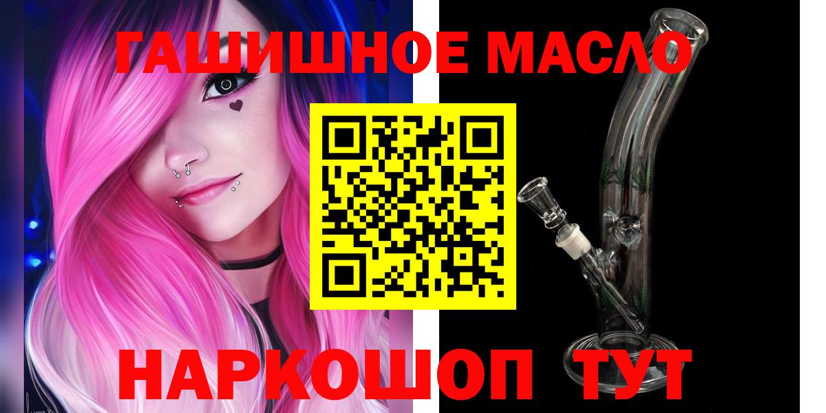 Дистиллят ТГК концентрат Самара