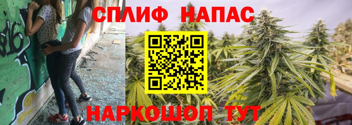 Шишки марихуана AK-47 Самара