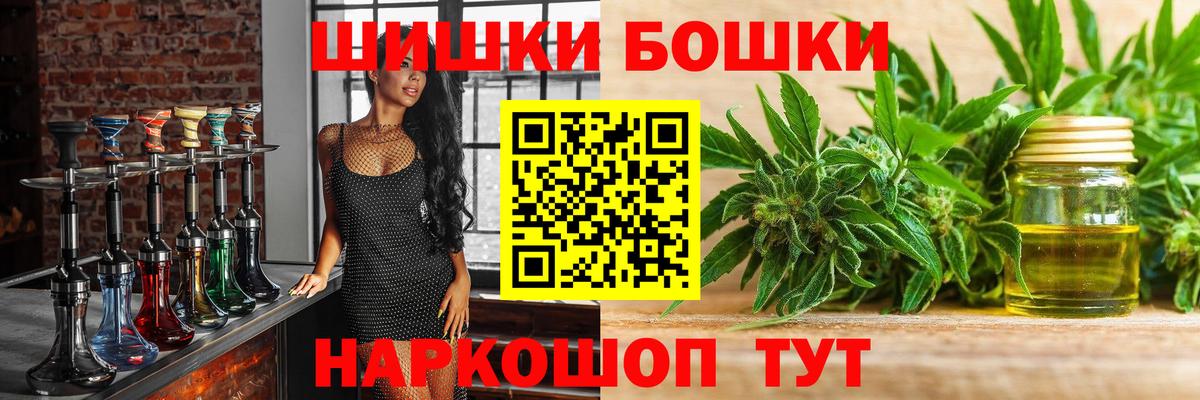 Бошки марихуана марихуана  Бошки Шишки тримм  Бошки Шишки AK-47  Самара  Вход с VPN  Шишки марихуана семена 